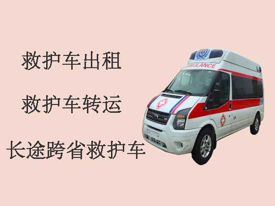 郑州120长途救护车转运病人